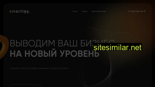 smartigy.ru alternative sites