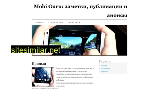 smartkardio-plus.ru alternative sites