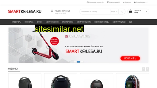 smartkolesa.ru alternative sites
