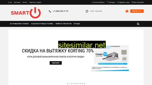 smartkuhni.ru alternative sites