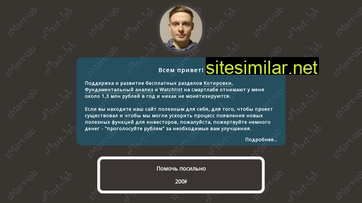 smartlabu.ru alternative sites