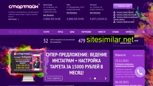smartline93.ru alternative sites