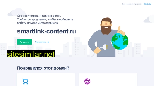 Smartlink-content similar sites