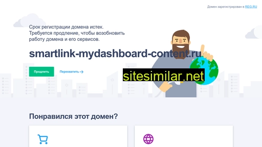 Smartlink-mydashboard-content similar sites