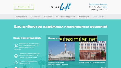 Smartluft similar sites