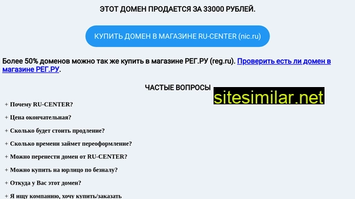 smartmagnet.ru alternative sites