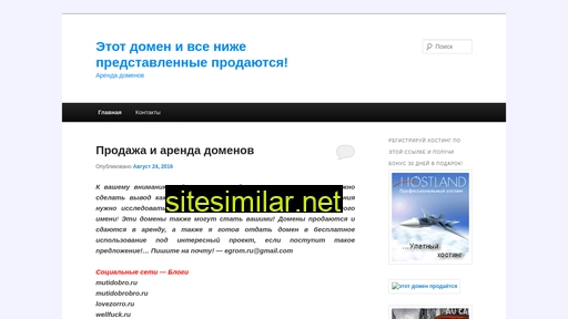 smartmirrors.ru alternative sites