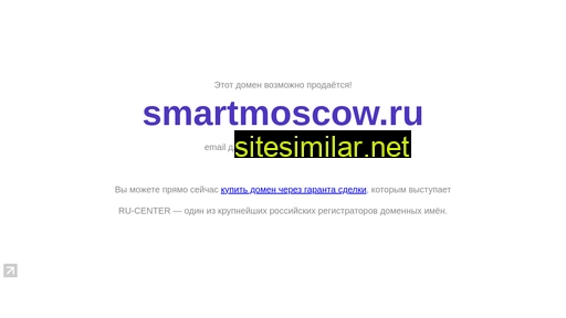 smartmoscow.ru alternative sites