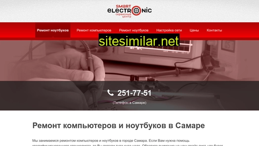 smart-63.ru alternative sites