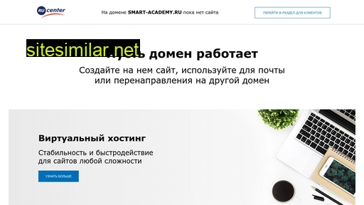 smart-academy.ru alternative sites