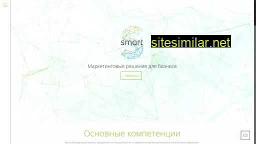 smart-b2b.ru alternative sites