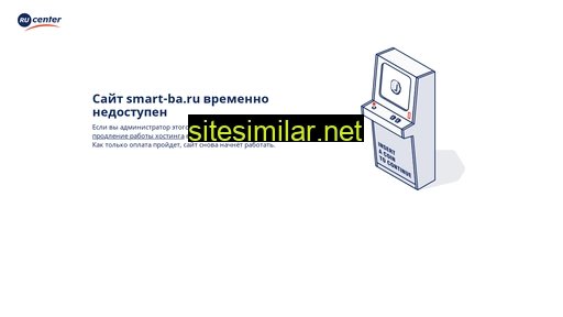smart-ba.ru alternative sites