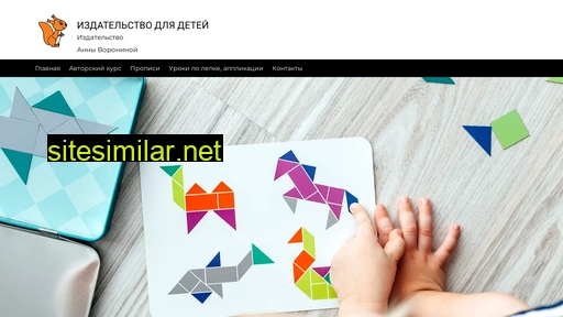smart-belka.ru alternative sites