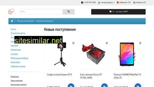 smart-byte.ru alternative sites