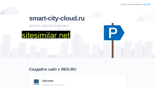 smart-city-cloud.ru alternative sites