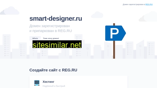 smart-designer.ru alternative sites