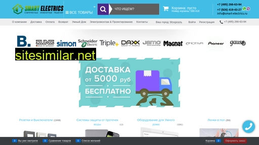 smart-electrics.ru alternative sites