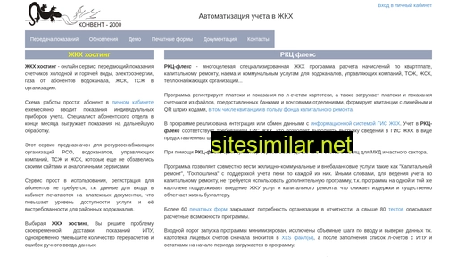 smart-flex.ru alternative sites