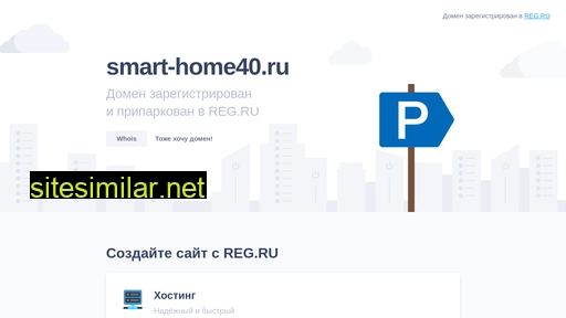 smart-home40.ru alternative sites