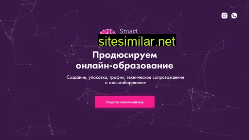 smart-humans.ru alternative sites