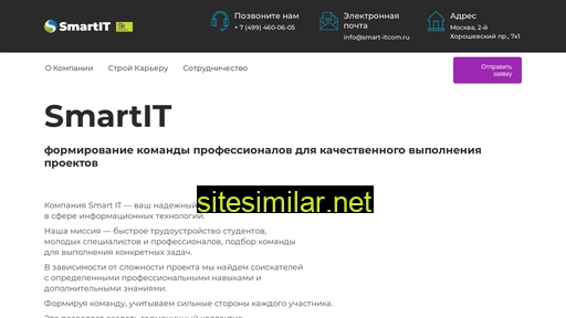 smart-itcom.ru alternative sites