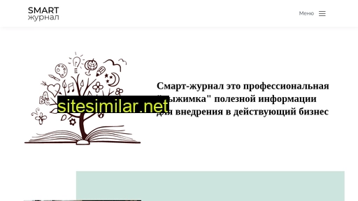 smart-journal.ru alternative sites