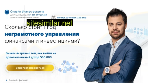 smart-look.ru alternative sites