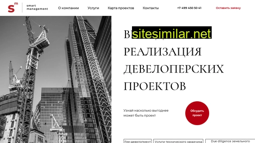 smart-man.ru alternative sites