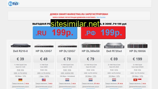 smart-marketing.ru alternative sites