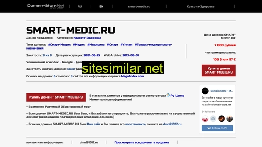 smart-medic.ru alternative sites