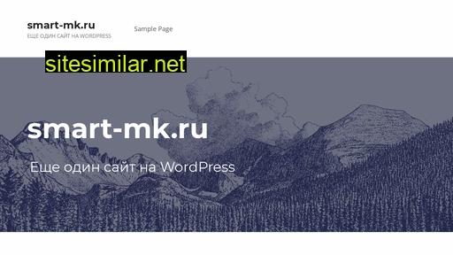 smart-mk.ru alternative sites