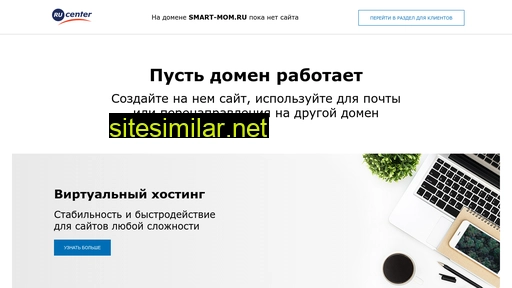 smart-mom.ru alternative sites