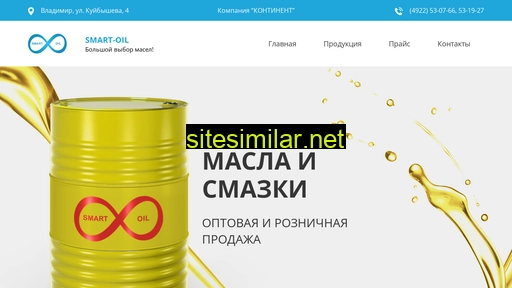smart-oil.ru alternative sites