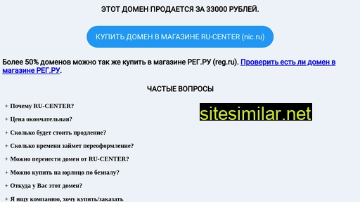 smart-on.ru alternative sites