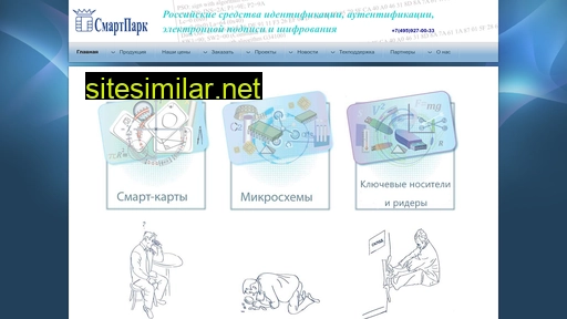 smart-park.ru alternative sites