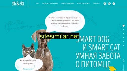 smart-pets.ru alternative sites