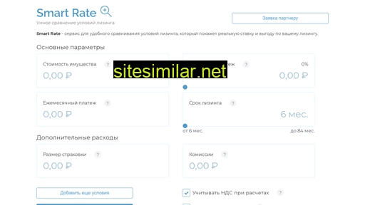 smart-rate.ru alternative sites