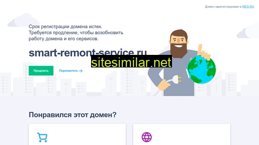 smart-remont-service.ru alternative sites