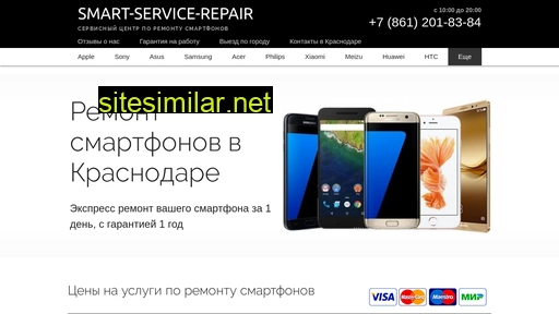 smart-service-repair.ru alternative sites