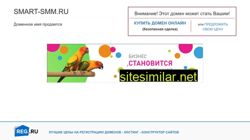 smart-smm.ru alternative sites