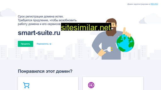 smart-suite.ru alternative sites