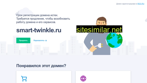 Smart-twinkle similar sites