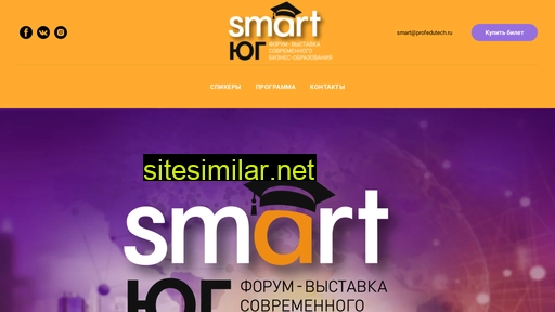 Smart-ug similar sites