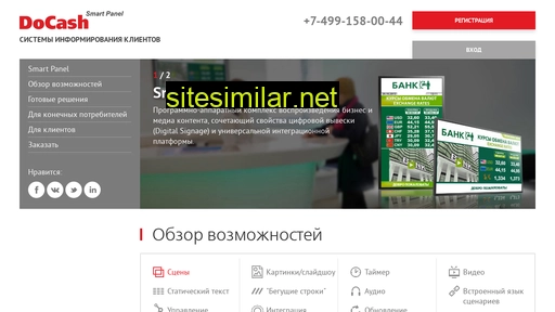 smartpanel.ru alternative sites