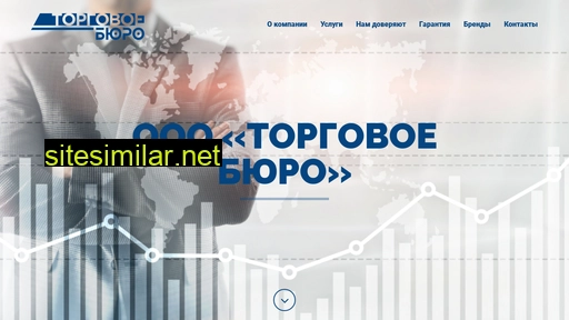 smartprod.ru alternative sites
