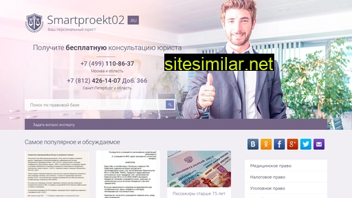 Smartproekt02 similar sites