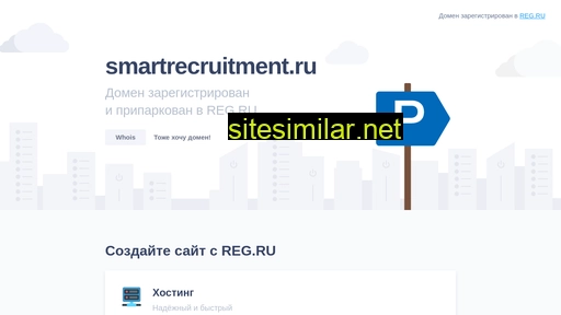 smartrecruitment.ru alternative sites