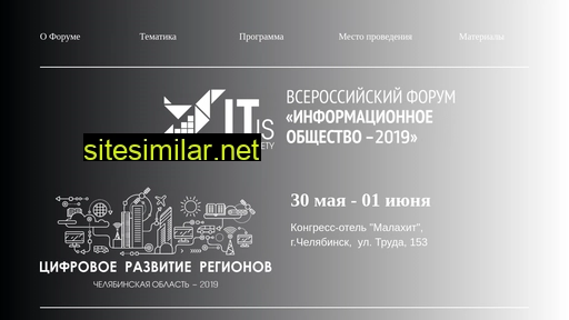 smartregion74.ru alternative sites