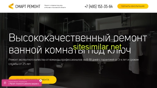 smartremontpro.ru alternative sites