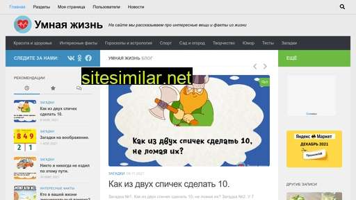 smarts24.ru alternative sites